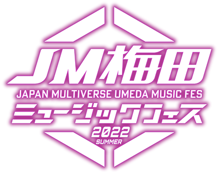 JM梅田ミュージックフェス