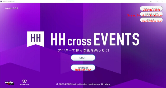 HH cross EVENTS