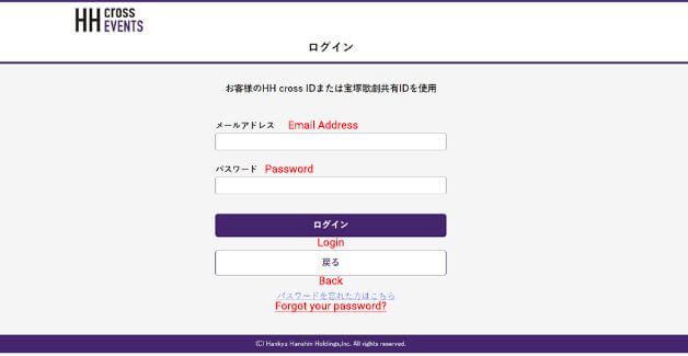 HH cross EVENTS 로그인해