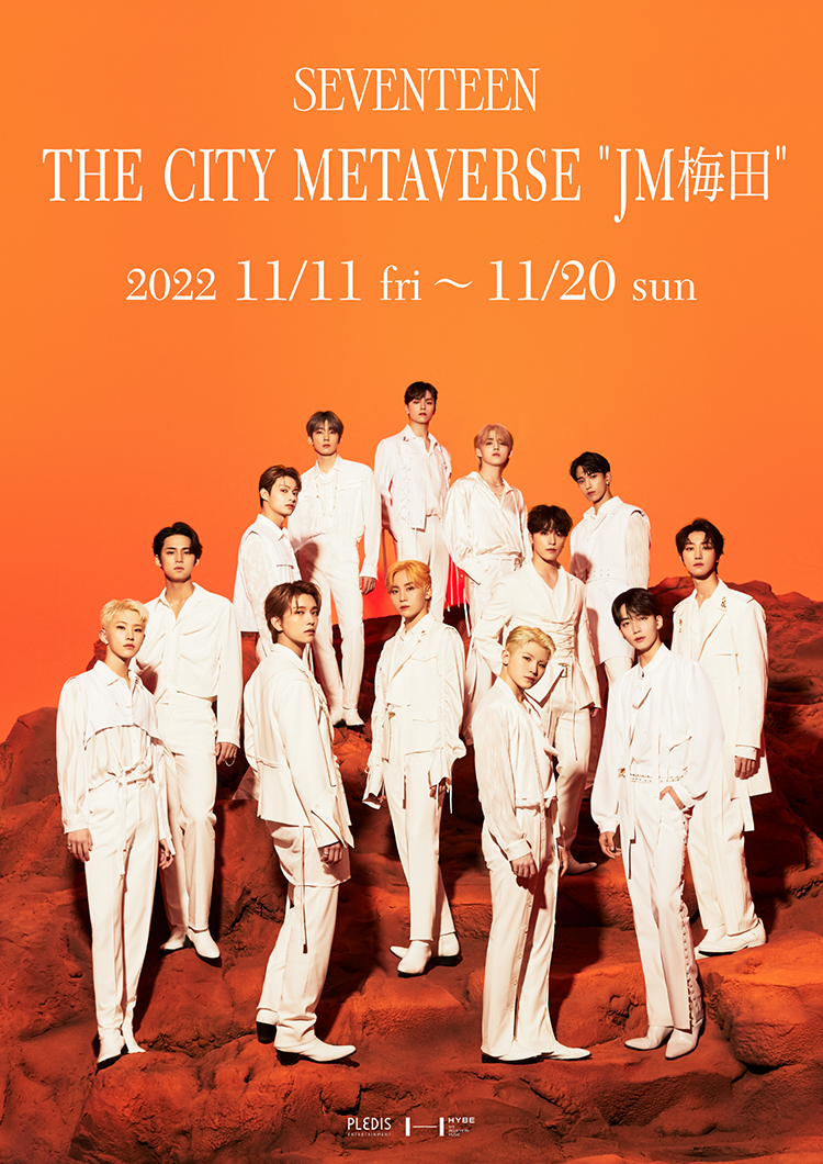 SEVENTEEN  FML 会場限定 京セラ 大阪 ウィバス