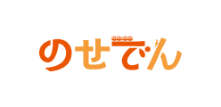 のせでん おでかけ、沿線情報