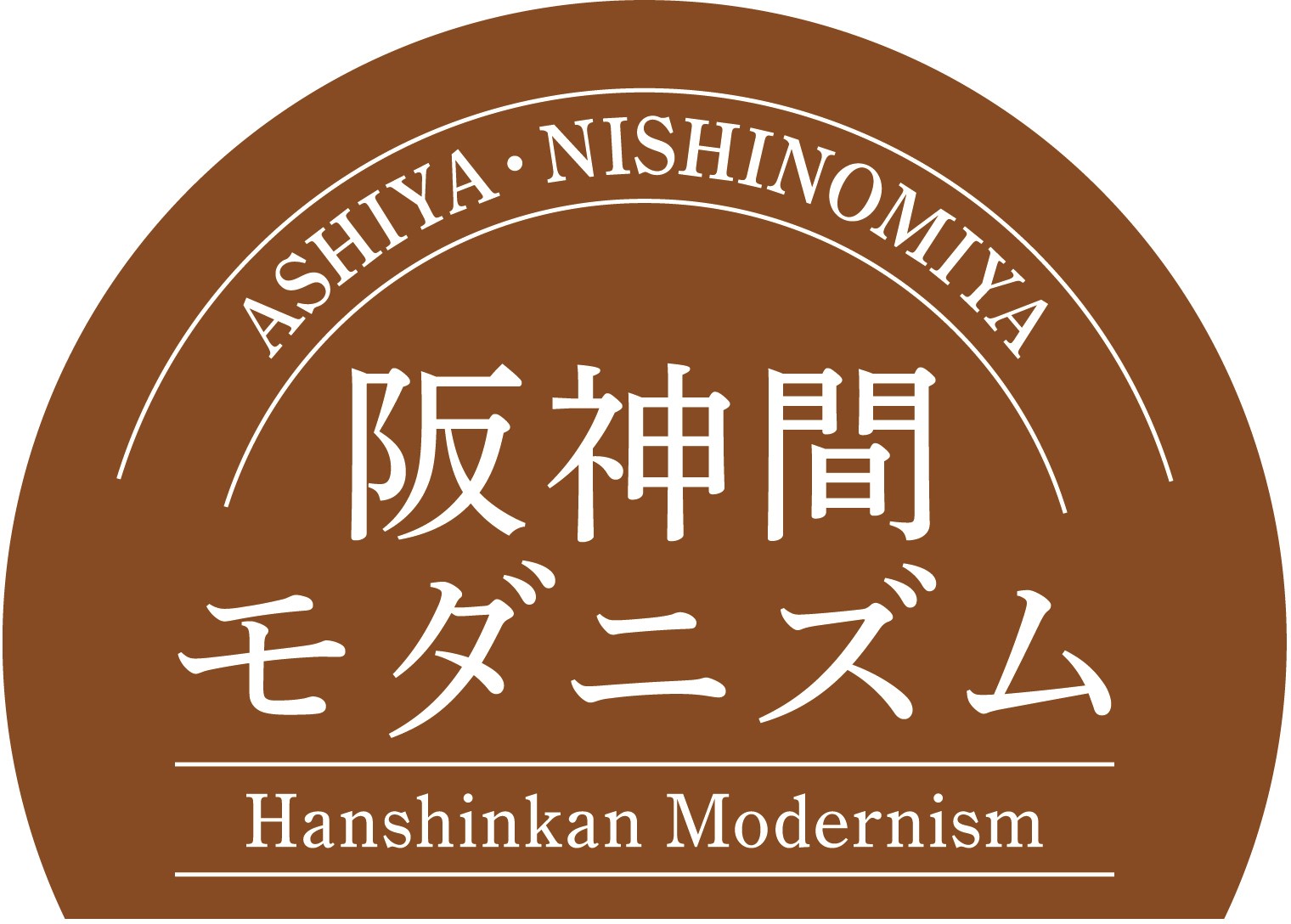 阪神間お散歩マップ