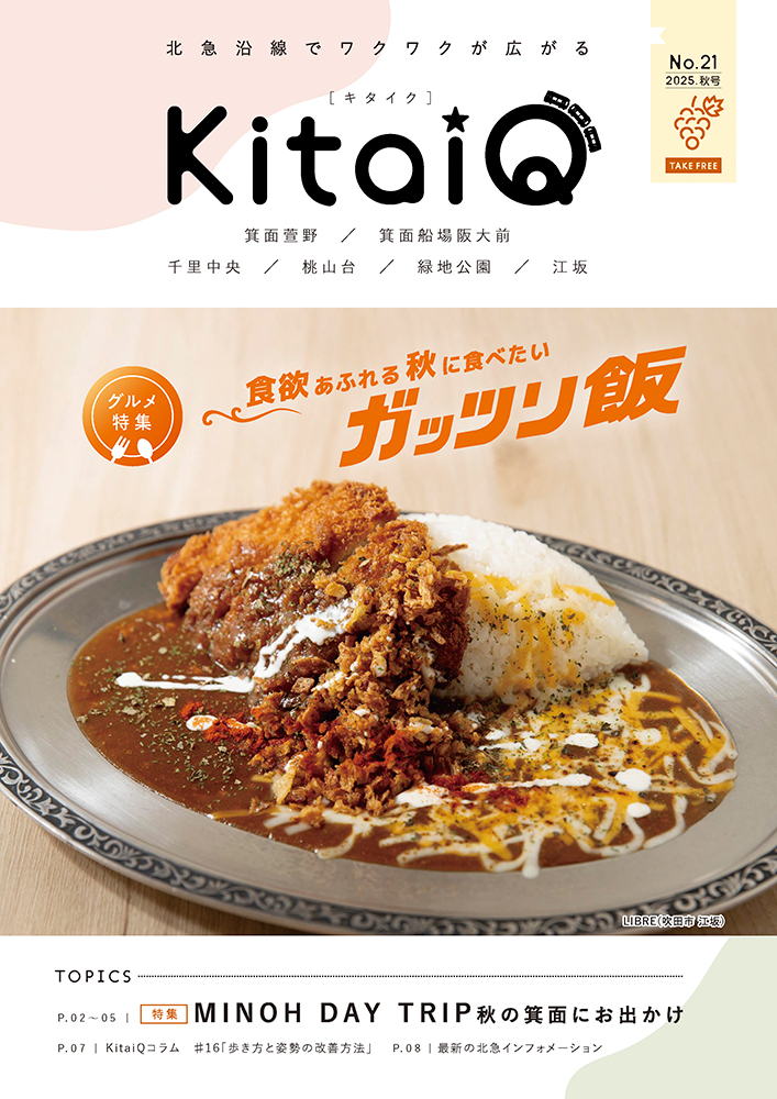 KitaiQ