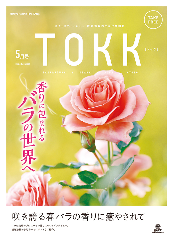 TOKK