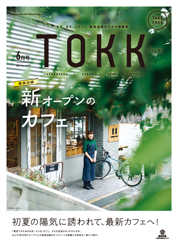 TOKK