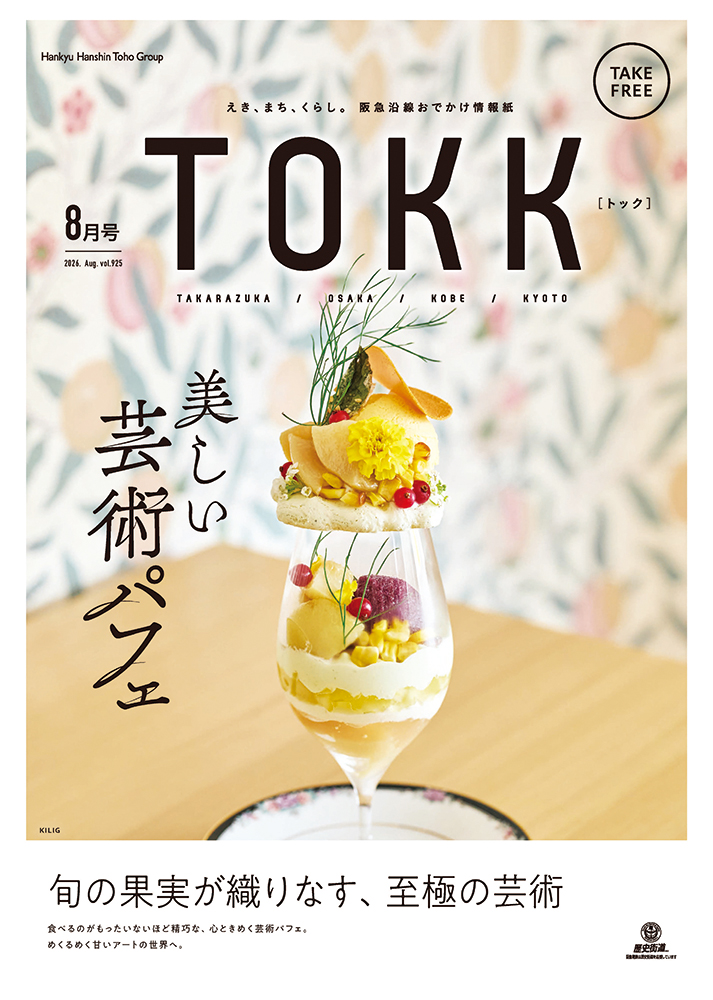 TOKK
