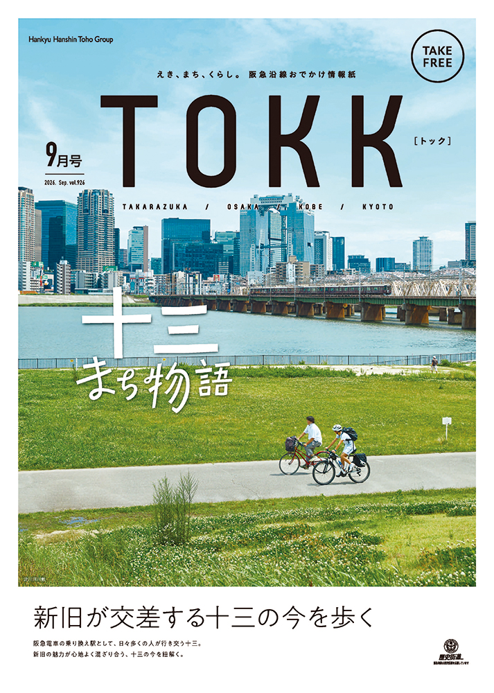 TOKK