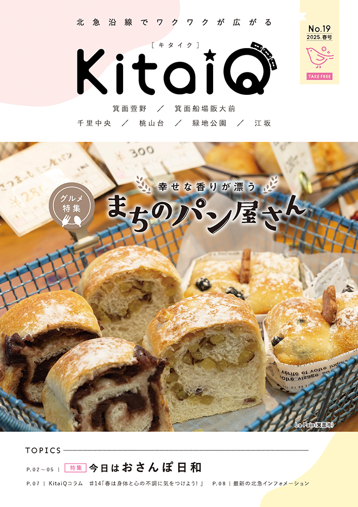 KitaiQ