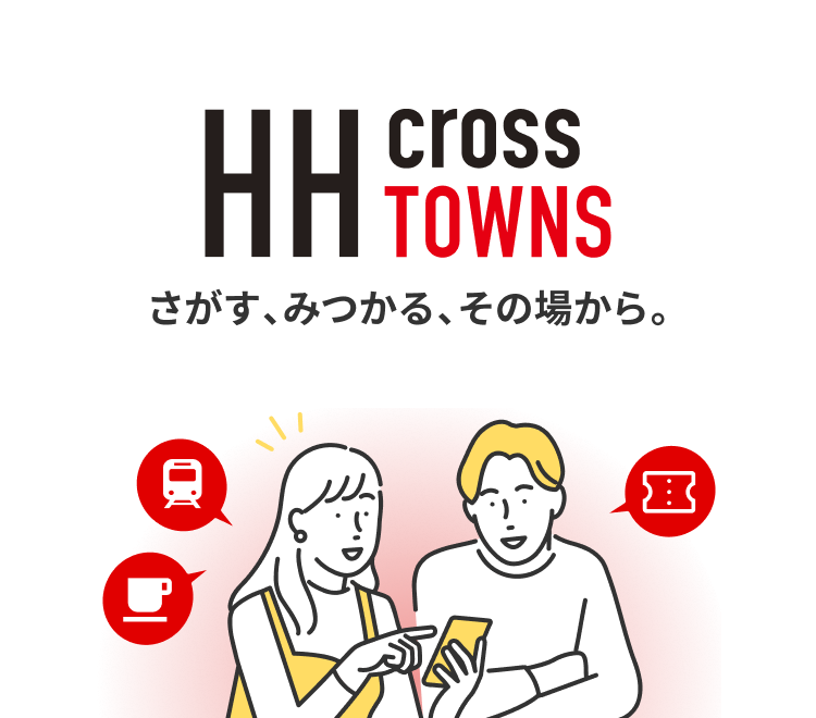 TOWNS