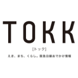 阪急沿線情報紙 TOKK（トック）