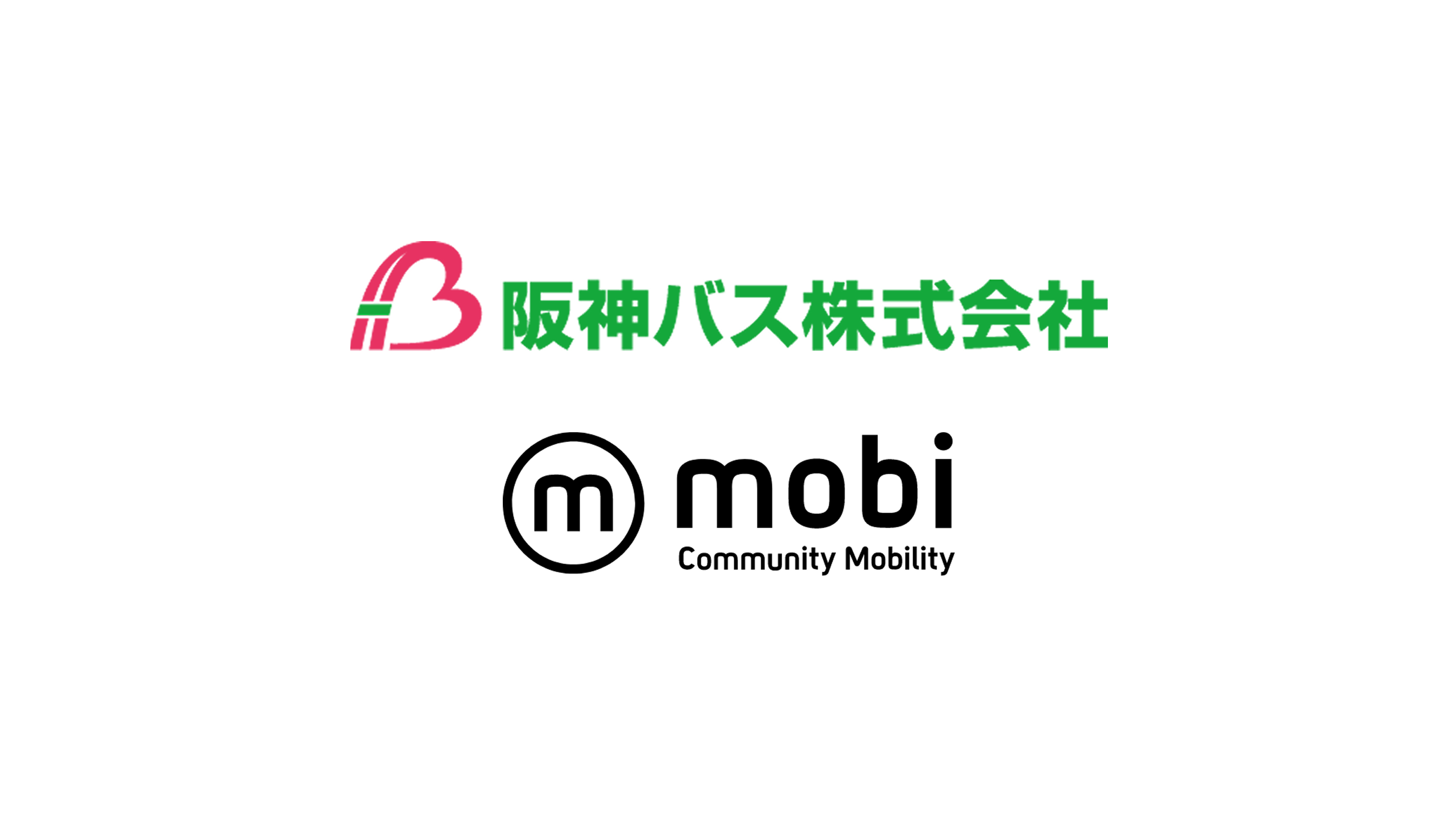 阪神バス×mobi.png