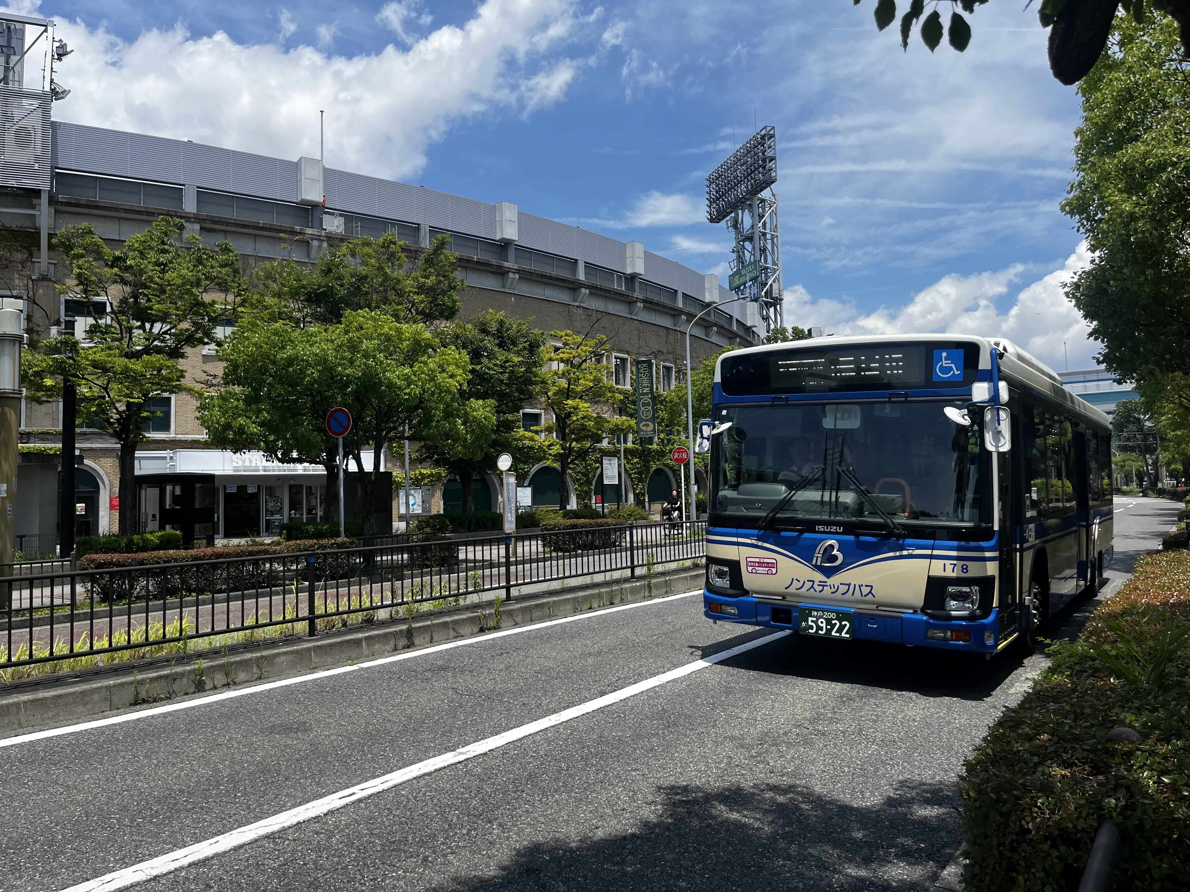 阪神バス甲子園-min.jpg