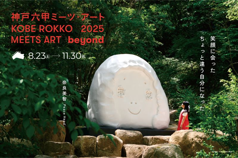おでかけサイト_800,534+(1) (1).jpg