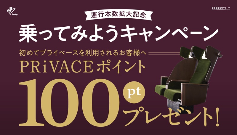 20250807_PRiVACE.jpg