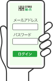 アプリを起動しログイン