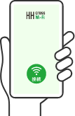 無料Wi-Fiをご利用