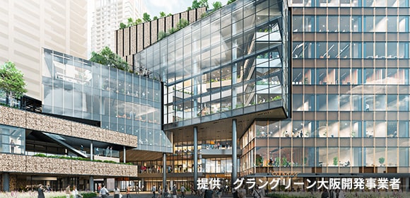  グラングリーン大阪