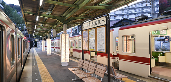 神戸電鉄4駅
